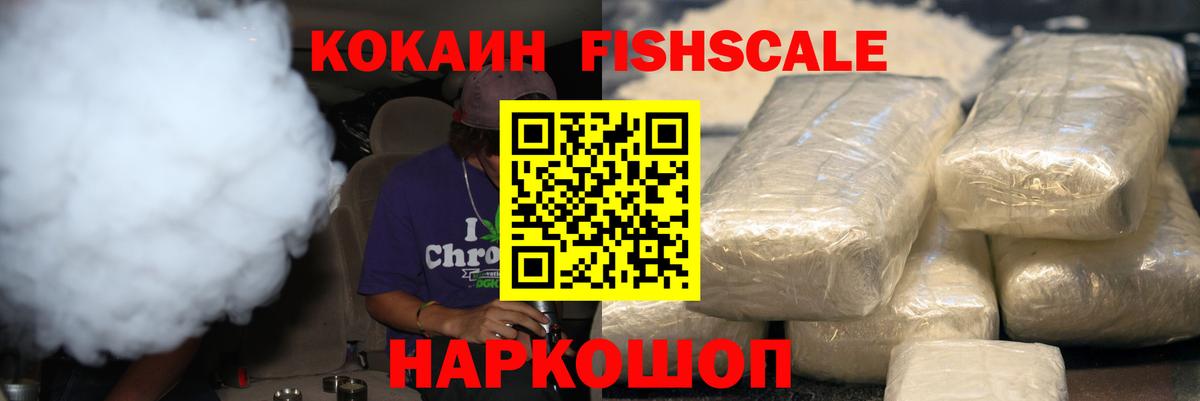 Cocaine 99% Переславль-Залесский