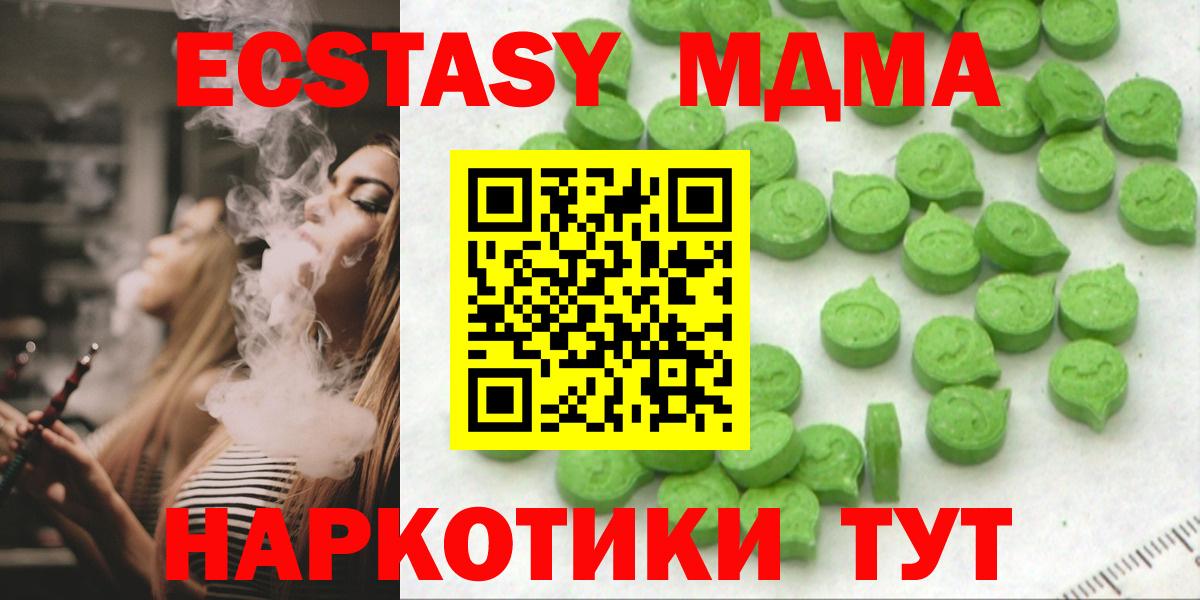 Ecstasy DUBAI  Вход с VPN  Переславль-Залесский 