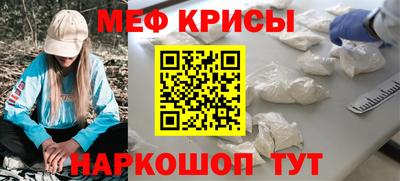 соль ск Бузулук