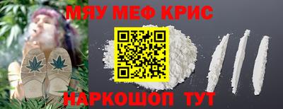 соль ск Бузулук