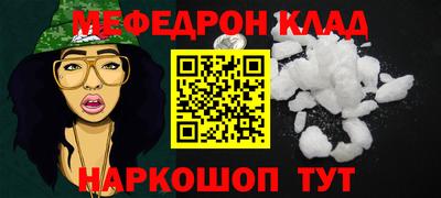 соль ск Бузулук