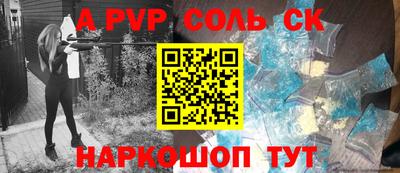 гидропоника Будённовск
