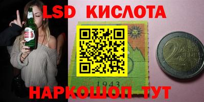 соль ск Бузулук