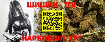 соль ск Бузулук