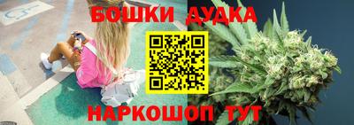 соль ск Бузулук