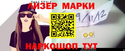 соль ск Бузулук