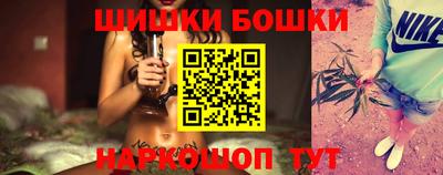 соль ск Бузулук