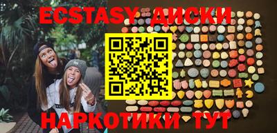соль ск Бузулук