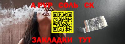 гидропоника Будённовск