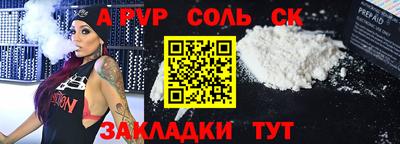 гидропоника Будённовск