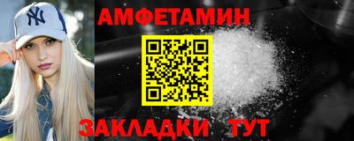 соль ск Бузулук