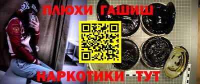 соль ск Бузулук