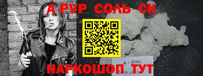 гидропоника Будённовск