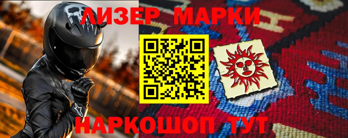 Лсд 25 экстази кислота  Вход с VPN  Переславль-Залесский  LSD-25 экстази ecstasy 