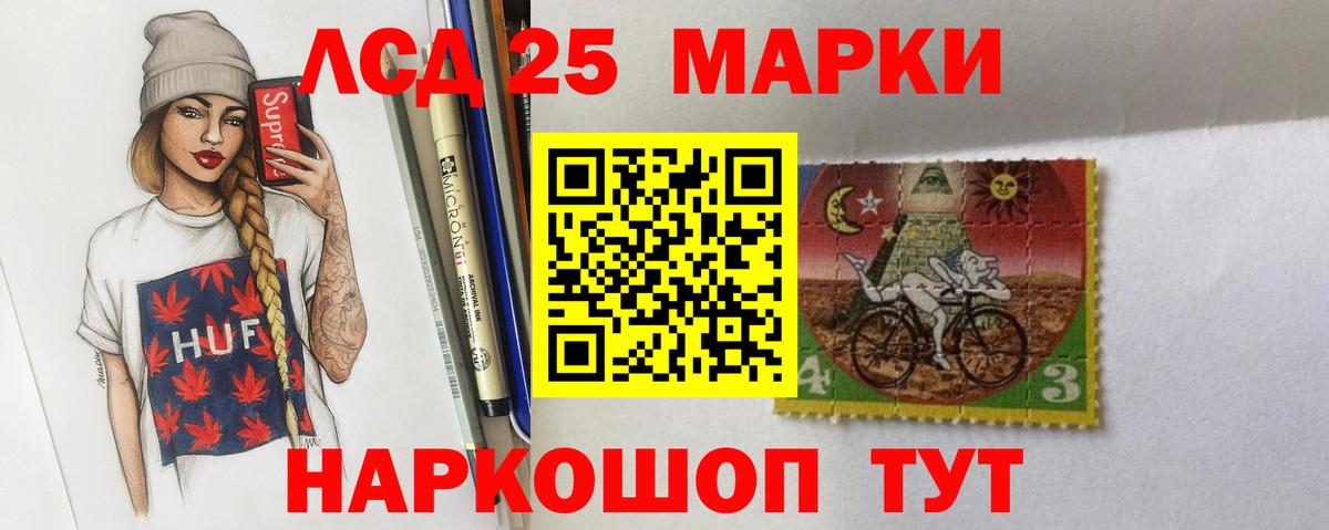 Лсд 25 экстази ecstasy Переславль-Залесский