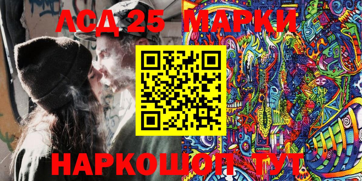 Наркотические марки  Вход с VPN  Переславль-Залесский  купить наркоту  Наркотические марки 1,8мг 