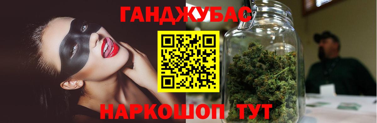 Конопля SATIVA & INDICA Переславль-Залесский